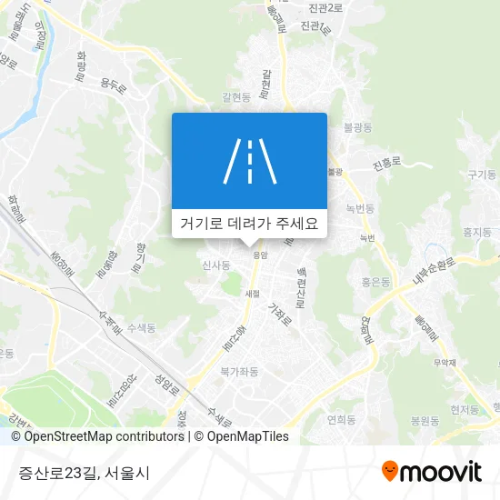 증산로23길 지도