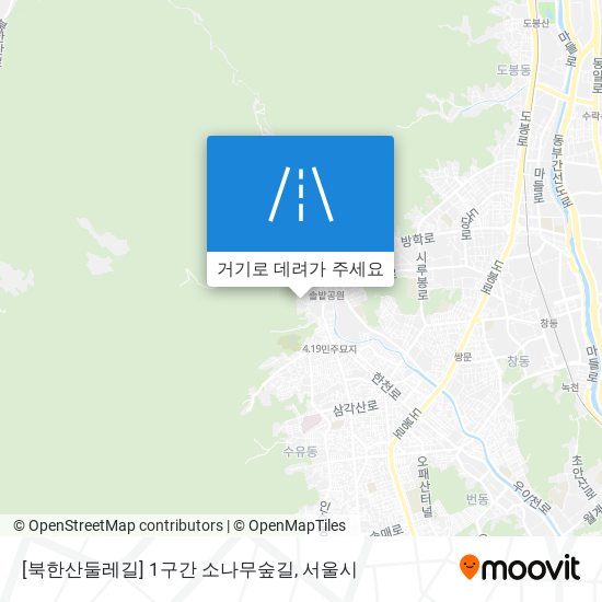 [북한산둘레길] 1구간 소나무숲길 지도