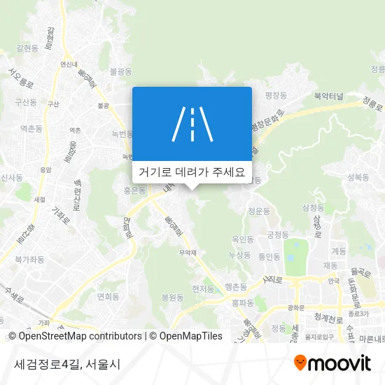 세검정로4길 지도
