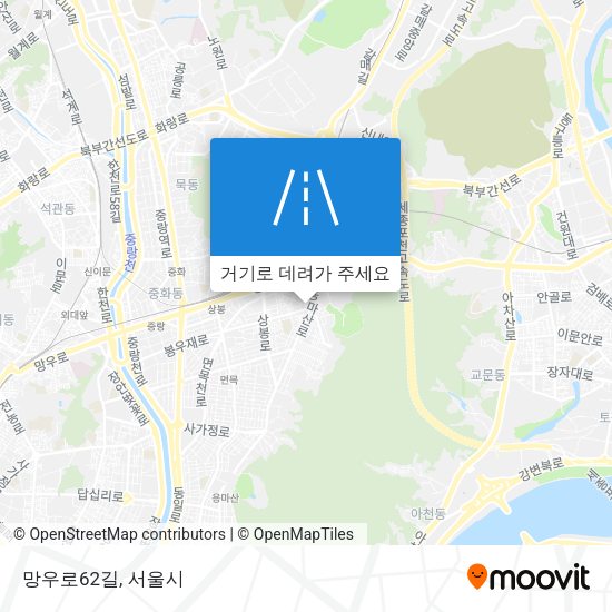 망우로62길 지도