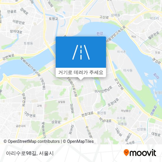 아리수로98길 지도