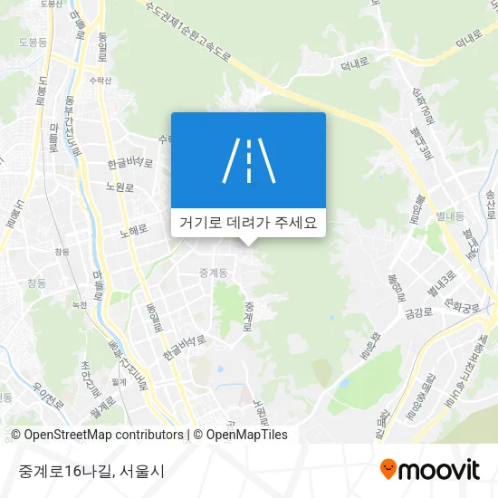 중계로16나길 지도