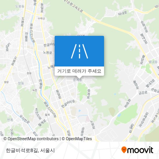 한글비석로8길 지도