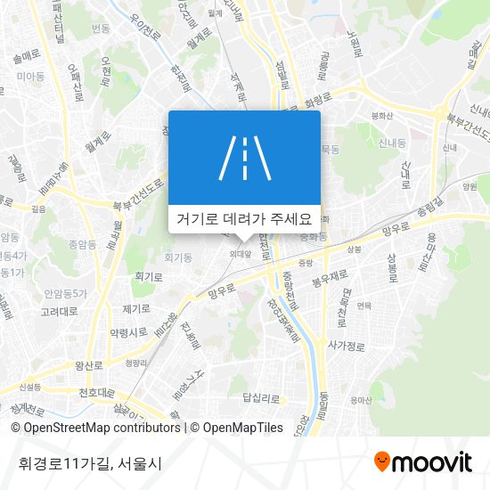 휘경로11가길 지도