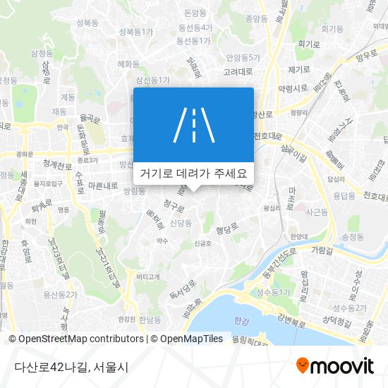 다산로42나길 지도