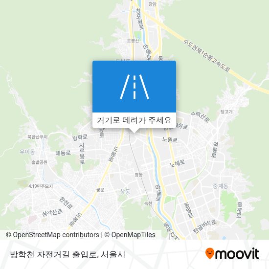 방학천 자전거길 출입로 지도