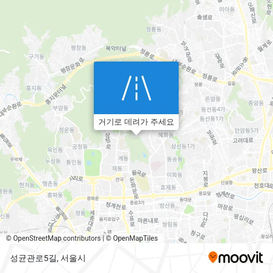성균관로5길 지도