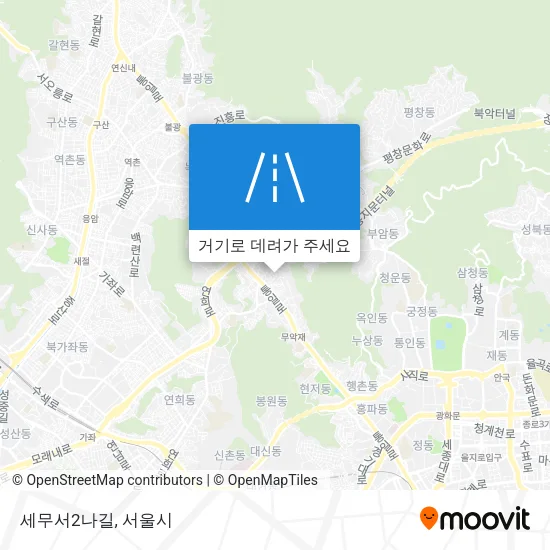 세무서2나길 지도