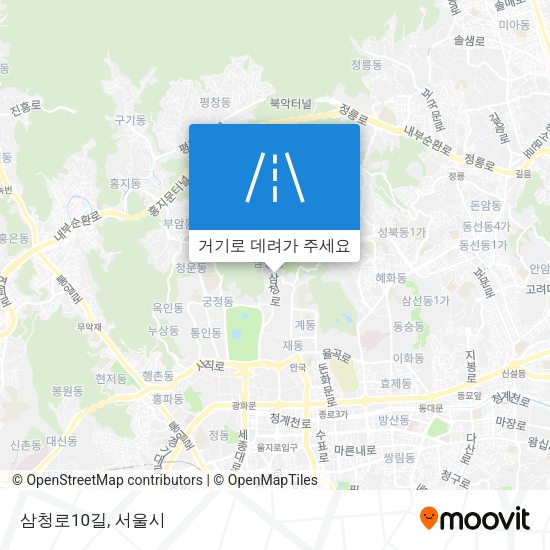 삼청로10길 지도