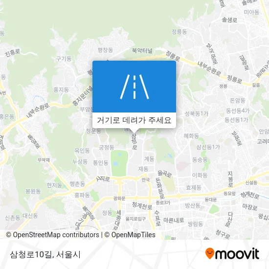 삼청로10길 지도