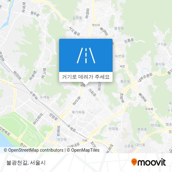 불광천길 지도