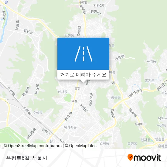 은평로6길 지도