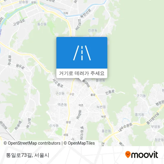 통일로73길 지도