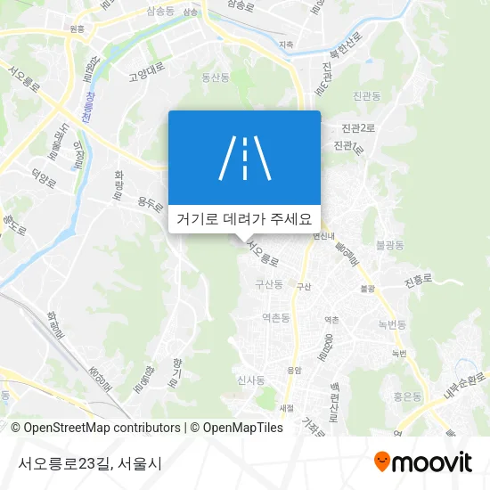 서오릉로23길 지도