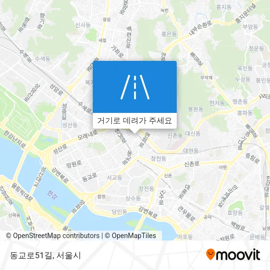 동교로51길 지도