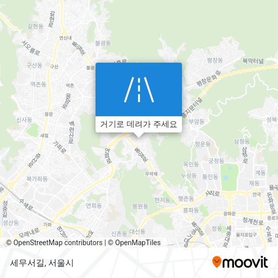 세무서길 지도