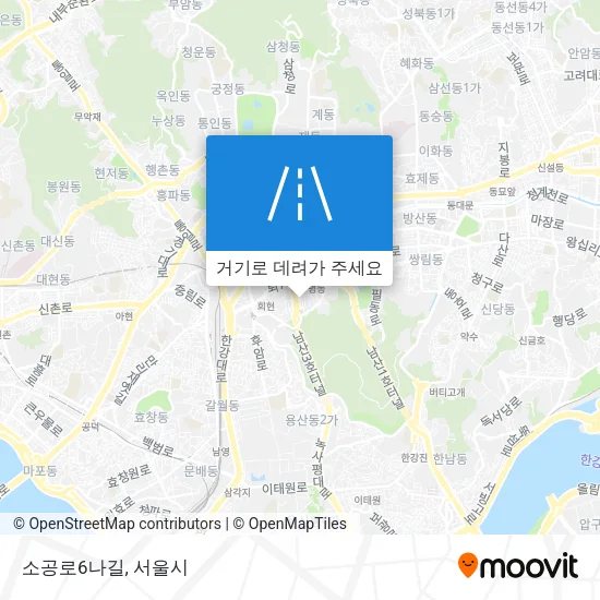 소공로6나길 지도