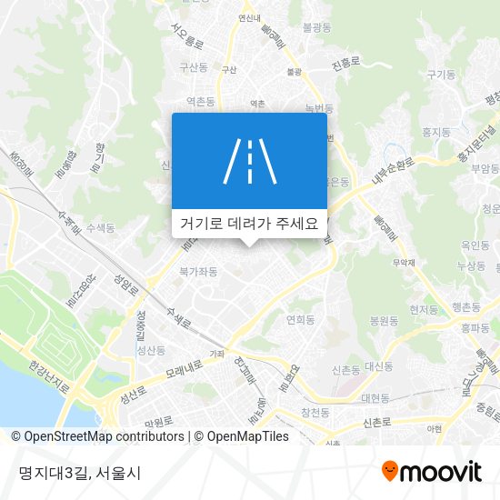 명지대3길 지도