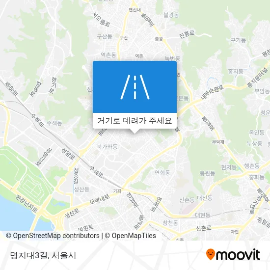 명지대3길 지도