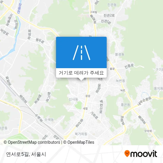 연서로5길 지도