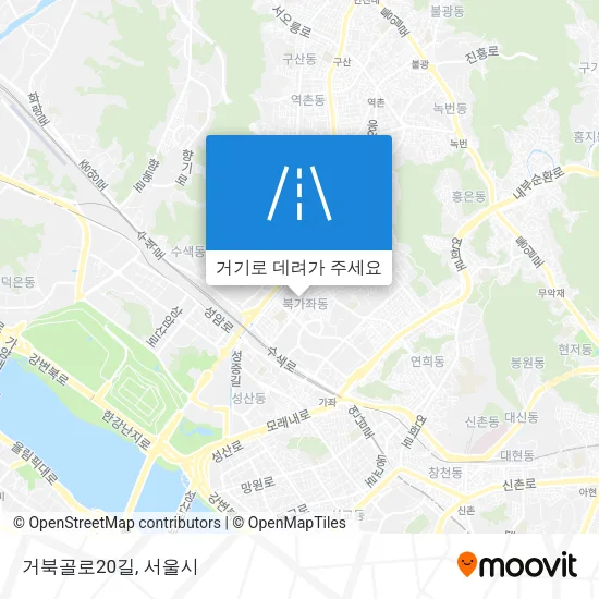 거북골로20길 지도