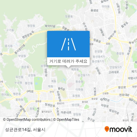 성균관로14길 지도