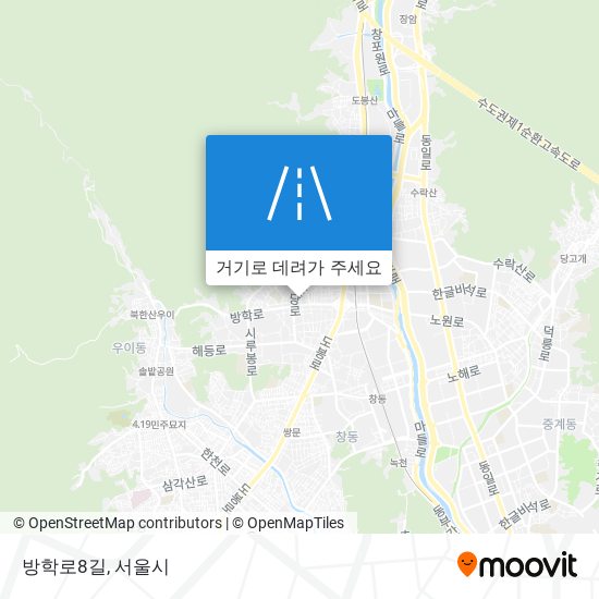 방학로8길 지도