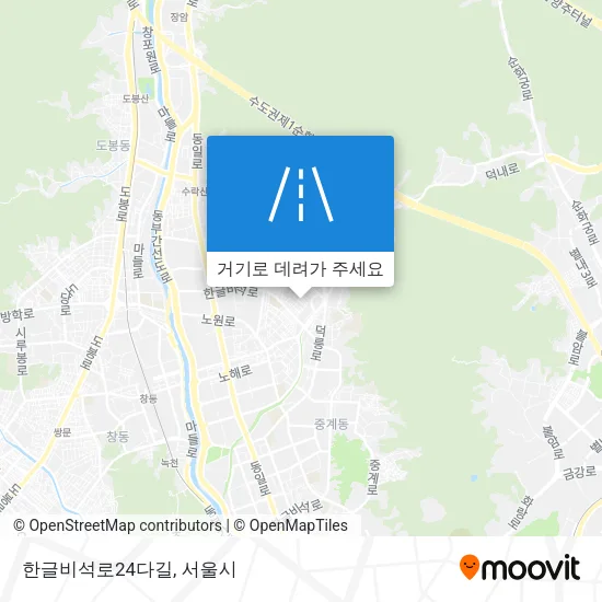 한글비석로24다길 지도