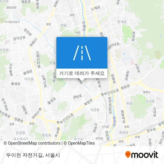우이천 자전거길 지도
