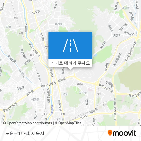 노원로1나길 지도