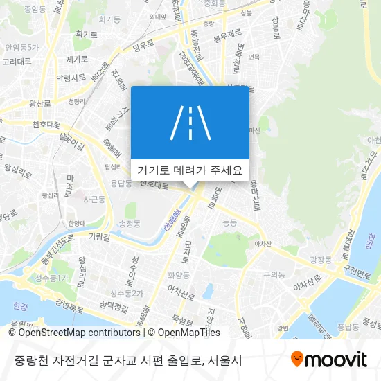 중랑천 자전거길 군자교 서편 출입로 지도