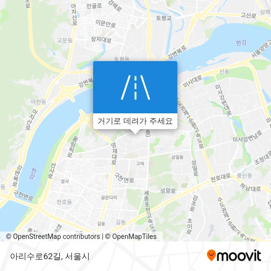 아리수로62길 지도