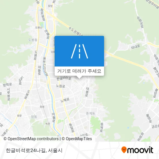 한글비석로24나길 지도