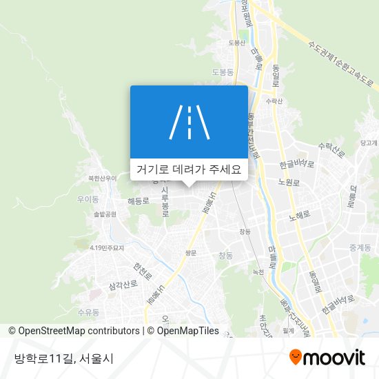방학로11길 지도