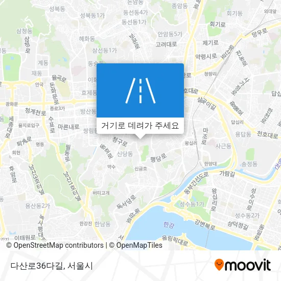 다산로36다길 지도