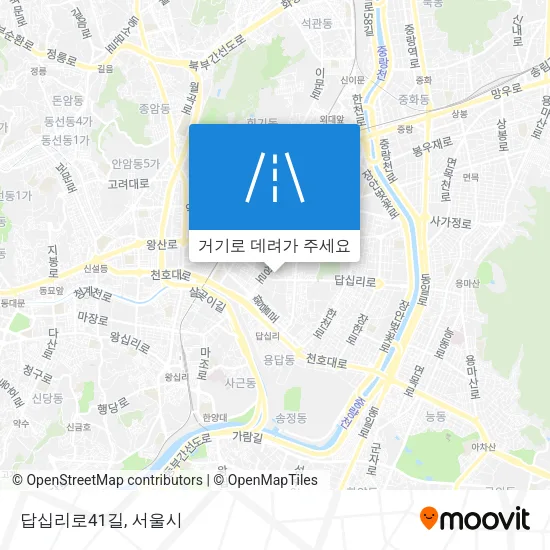 답십리로41길 지도