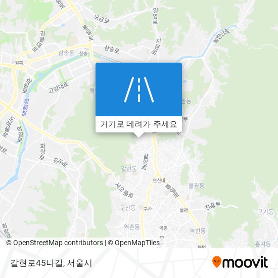 갈현로45나길 지도