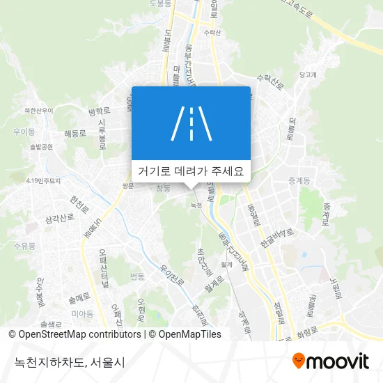 녹천지하차도 지도