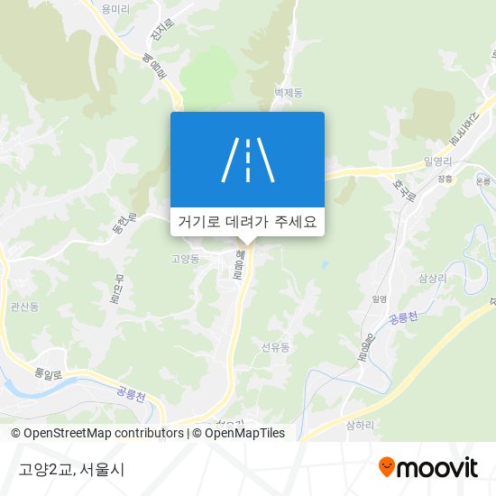 고양2교 지도