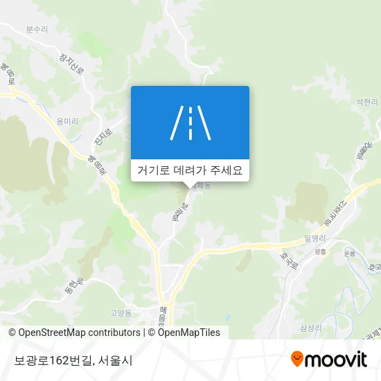 보광로162번길 지도