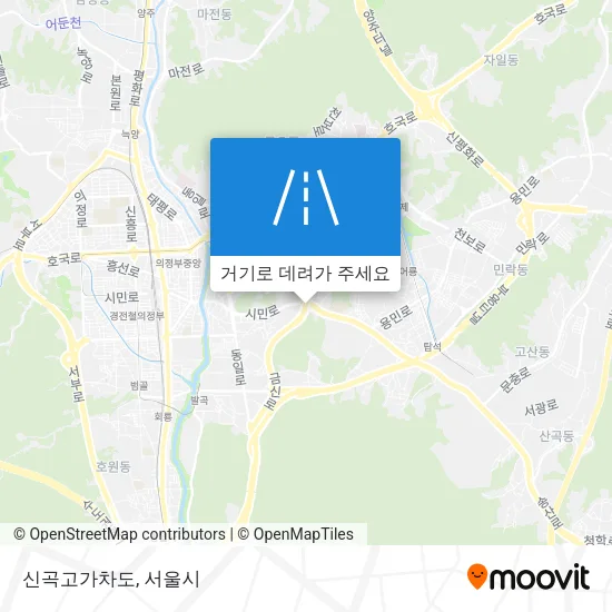 신곡고가차도 지도