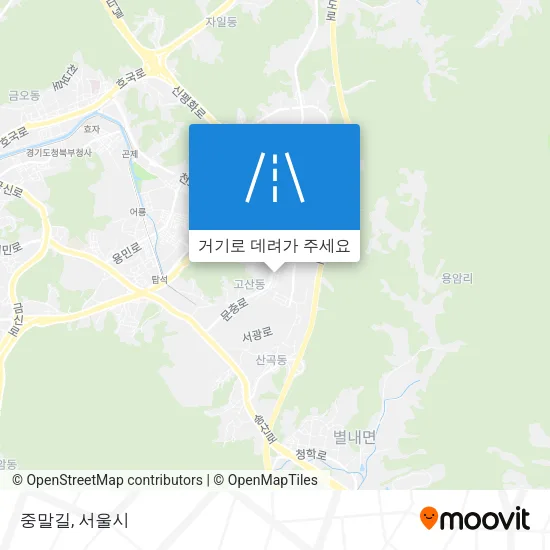 중말길 지도