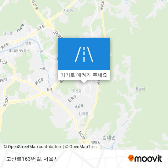 고산로163번길 지도