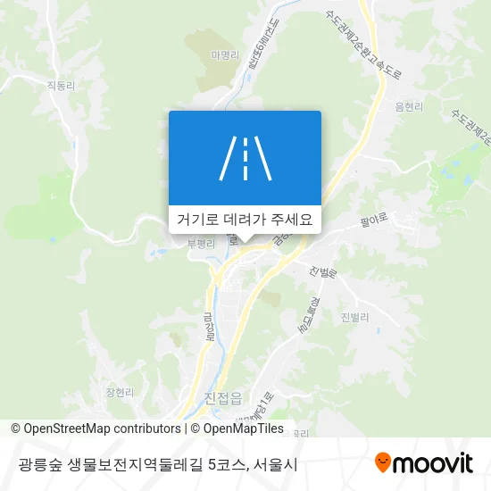 광릉숲 생물보전지역둘레길 5코스 지도