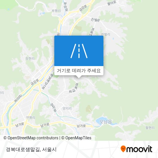 경복대로샘말길 지도