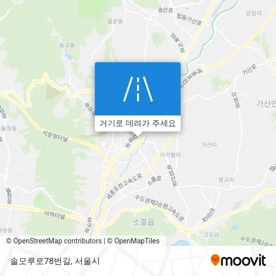 솔모루로78번길 지도