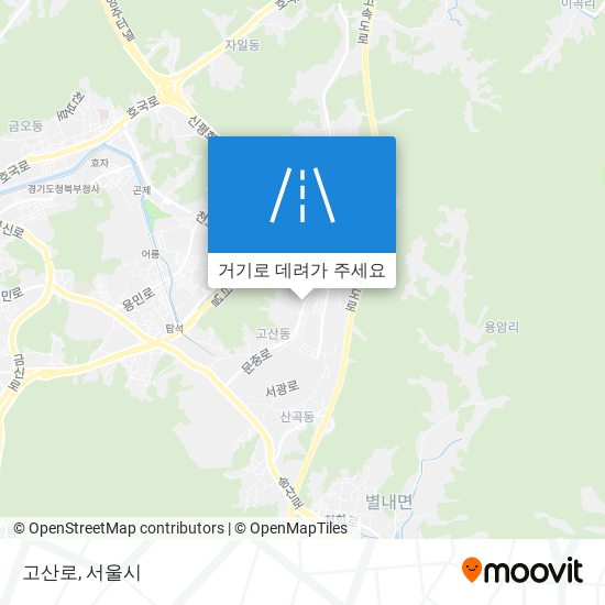 고산로 지도