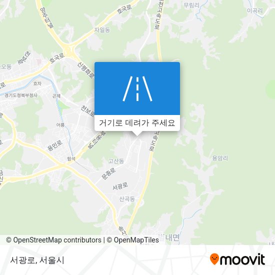 서광로 지도