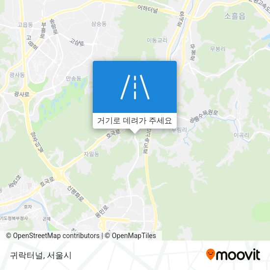 귀락터널 지도