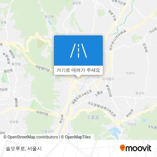솔모루로 지도